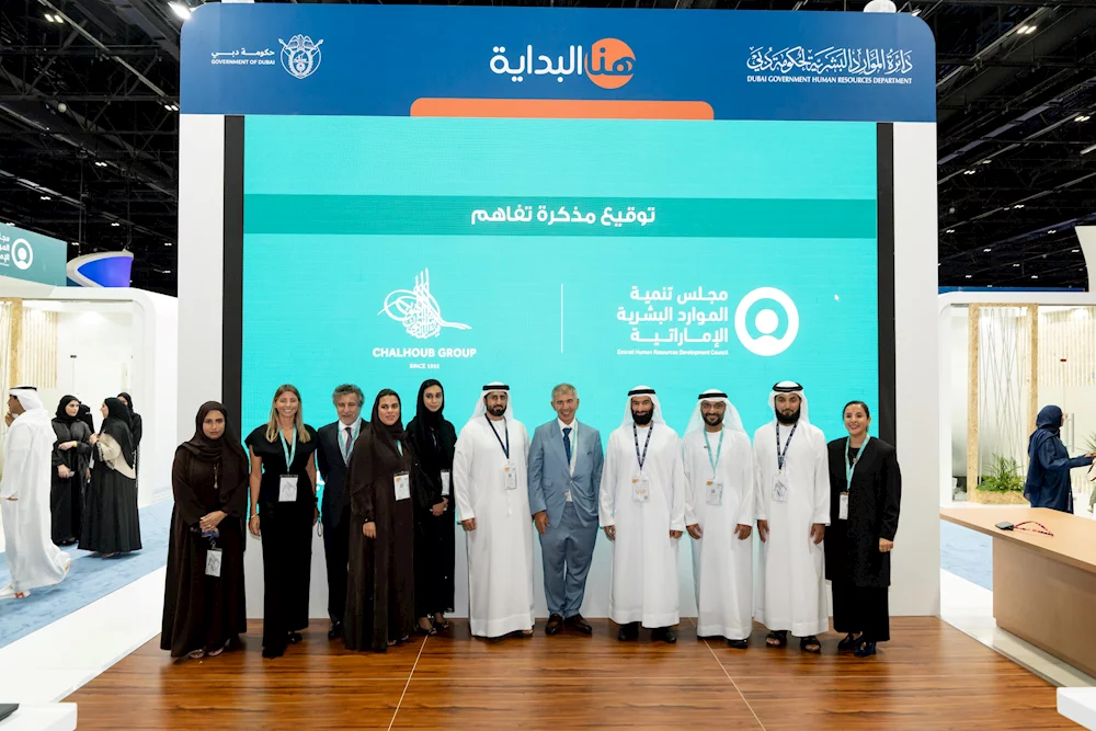 Emirati Human Resources Development Council and Chalhoub Group Sign MoU at Ru’ya Career Fair to Empower Emiratisation in the Private Sector